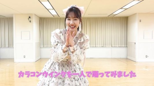 【Webstream】240407 Colorcon Wink Solo Dance Group Practice (Yuki Kashiwagi)