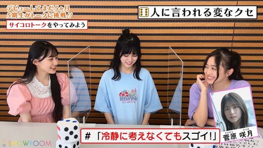 【Webstream】220719 新・乃木坂スター誕生！ (Shin Nogizaka Star Tanjou!) 5-kisei Hajimete Talk! ep13
