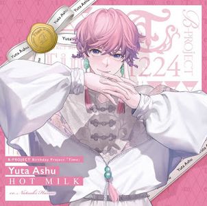 [Single] B-PROJECT Birthday Project "Time" Yuta Ashu - HOT MILK 阿修悠太(cv.花江夏樹) (2023.12.24/MP3+Fla...