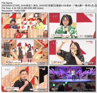 [TV-Variety] NHKのど自慢 - 2023.09.24
