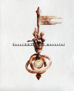 (日本語+中文画集)[TYPE-MOON]Fate／EXTELLA material(PS4限定版同梱副読本)