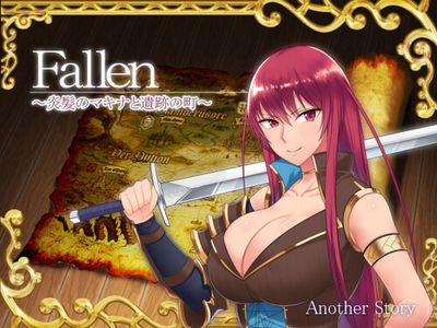 [170714][Another Story] Fallen ～炎髪のマキナと遺跡の町～ Ver.1.11