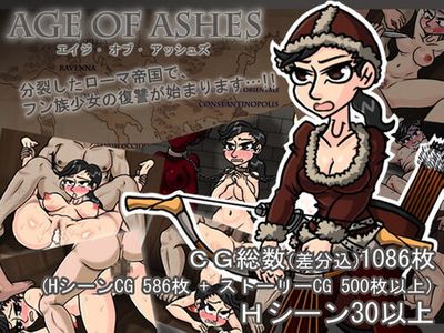 [220126][Morning Explosion] Age of Ashes～分裂したローマ帝国のフン族少女～