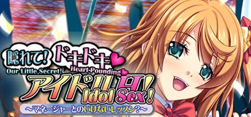 [231012][Appetite/Tensei Games] Our Little Secret! Heart-Pounding Idol Sex! Forbidden Lessons with the Manager