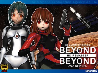 [Nekoken] BEYOND & BEYOND-2nd REPORT- HD Remaster / [猫拳] BEYOND & BEYOND-2nd REPORT- HDリマスター