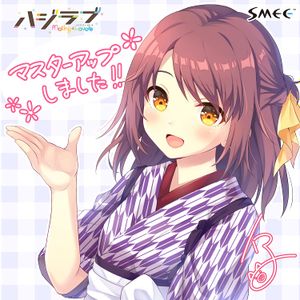 [210625] [SMEE] ハジラブ -Making＊Lovers-＆Making＊LoversフルHDリマスター同梱限定セット版 + OST + Maxi Single + Invisible Patch [H-Game]