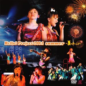[MUSIC VIDEO] ハロー! プロジェクト 2004 SUMMER ～夏のドーン！～ (2004.10.06/AVI/1.98GB)