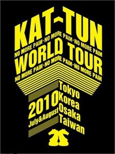 [MUSIC VIDEO] KAT-TUN -NO MORE PAIИ- WORLD TOUR 2010 (2010/12/29)