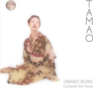 [Album] 小池玉緒 - TAMAO - Complete Yen Years (2023.12.20/Flac/RAR)