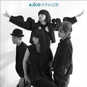 [Single] AJICO - ラヴの元型 / Love no Genkei (2024.03.13/MP3/RAR)