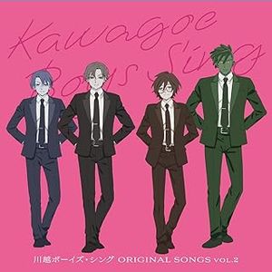 [Single] 川越ボーイズ・シング/ORIGINAL SONGS vol.2 / Kawagoe Boys Sing Original Songs Vol.2 (2023.11.22/MP3...