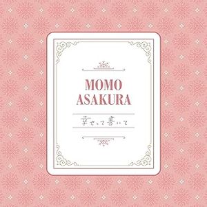 [Single] 麻倉もも - 幸せって書いて / Momo Asakura - Shiawase tte kaite (2023.12.22/MP3+Hi-Res FLAC/RAR)