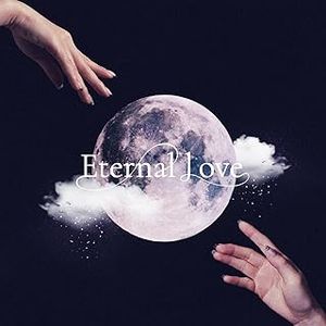 [Single] 武藤彩未 - Eternal love (2024.02.14/MP3+Flac/RAR)