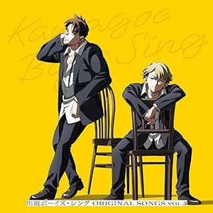 [Single] 川越ボーイズ・シング/ORIGINAL SONGS vol.3 / Kawagoe Boys Sing Original Songs Vol.3 (2023.12.20/MP3...