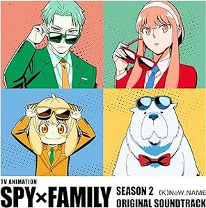 [Album] TVアニメ SPYxFAMILY Season 2 オリジナル・サウンドトラック / TV ANIMATION SPYxFAMILY SEASON 2 ORIGINAL SOUN...