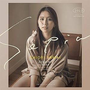 [Single] 玉井詩織 / SHIORI TAMAI - Sepia (2023.09.20/MP3+Flac/RAR)