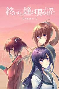 ☄️RELEASE☄️[230831][2539200][Cynical Honey] 終わりの鐘が鳴る前に Chapter.2