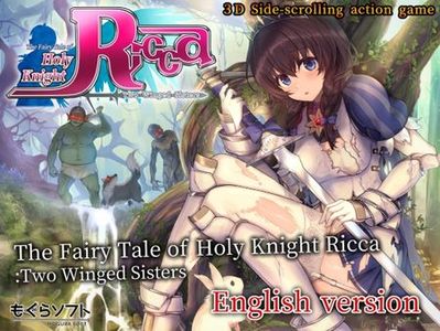 ☄️RELEASE☄️[211225][もぐらソフト] [ENG Ver.] The Fairy Tale of Holy Knight Ricca: Two Winged Sisters [v23.12.21 (v1.3.6) ENG]