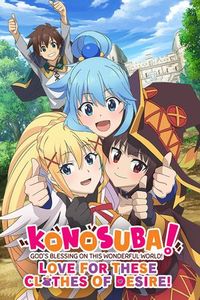 ☄️RELEASE☄️[240208][PQube Ltd.] KonoSuba: God's Blessing on this Wonderful World! Love For These Clothes Of Desire! [+DLCs JPN/ENG]