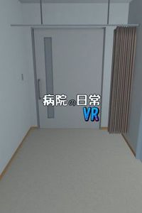 ☄️RELEASE☄️[211023][GamesSafu] Everyday Life in Hospital VR [v22.10.30]