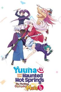 ☄️RELEASE☄️[240117][FURYU Corporation] Yuuna and the Haunted Hot Springs The Thrilling Steamy Maze Kiwami [JPN/CHN/ENG]