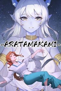 ☄️RELEASE☄️[240201][PastureSoft] ARATAMAKAMI Steam Version (Uncensored) [JPN/CHN/ENG]