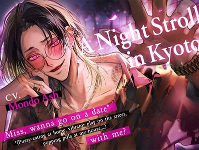 ☄️RELEASE☄️[Otome][230606][がるまにオリジナル(乙女)] [ENG Ver.] A Night Stroll in Kyoto - Miss, wanna go on a date* with me? *(Pussy-eating... [v23.07.03]