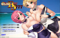 [animated game] Gimmix SuperBJ 777 - ギミックスSuperBJ777 (Hellabunna(Iruma Kamiri)) (2011-11-04)(SALE DISCONTINUED)