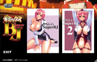 [animated game] Gimmix SuperBJ 1&2 - ギミックスSuperBJ 1&2 (Hellabunna(Iruma Kamiri)) (2007-11-16)(SALE DISCONTINUED)