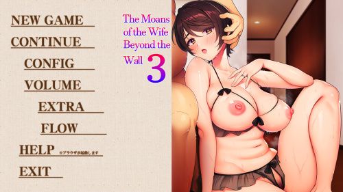 The Moans of the Wife Beyond the Wall 3 [Final] [ANIM.teamMM]