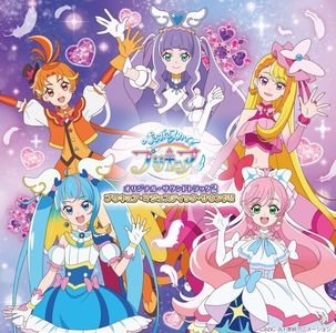 [231227]TVアニメ「ひろがるスカイ！プリキュア」Hirogaru Sky! Pretty Cure Original・Soundtrack 2 Pretty Cure・Majestic・Sound!! [MP3 & FLAC]