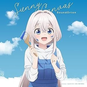 [Single] サンドリオン / SoundOrion – Sunny Canvas (2024.05.08/MP3+Alac/RAR)