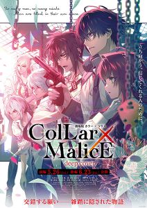 [REQUEST] Collar x Malice Movie: Deep Cover