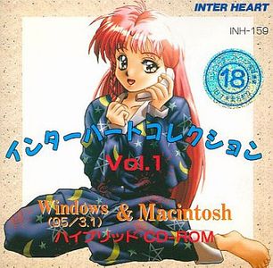 [1996 - 1997] Interheart Collection VOL.1 to VOL.3 {インターハートコレクション}