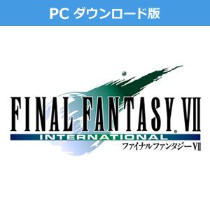 [REQUEST] [PC] Final Fantasy VII International PC (JP) - ファイナルファンタジーVII インターナショナル for PC