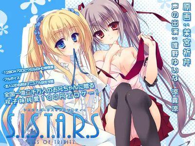 [Request]S.I.S.T.A.R.S:KISS OF TRINITY